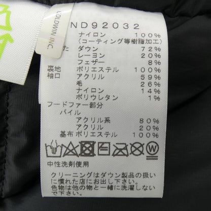 ザノースフェイス ダウンジャケット