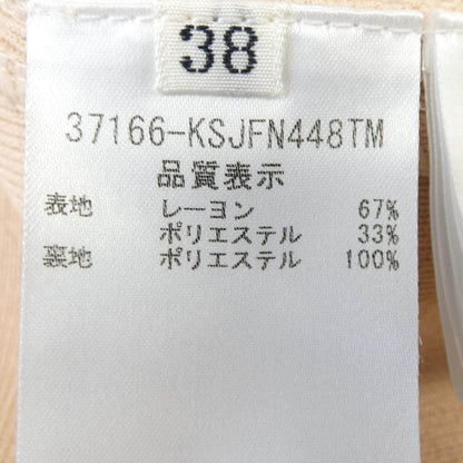 フォクシー ジャケット