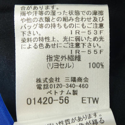 ブルーレーベルクレストブリッジ オールインワン