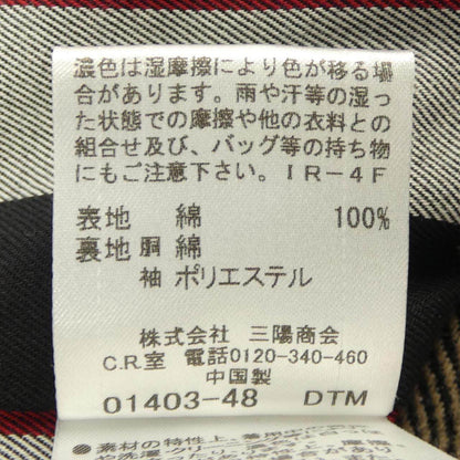 ブルーレーベルクレストブリッジ トレンチコート