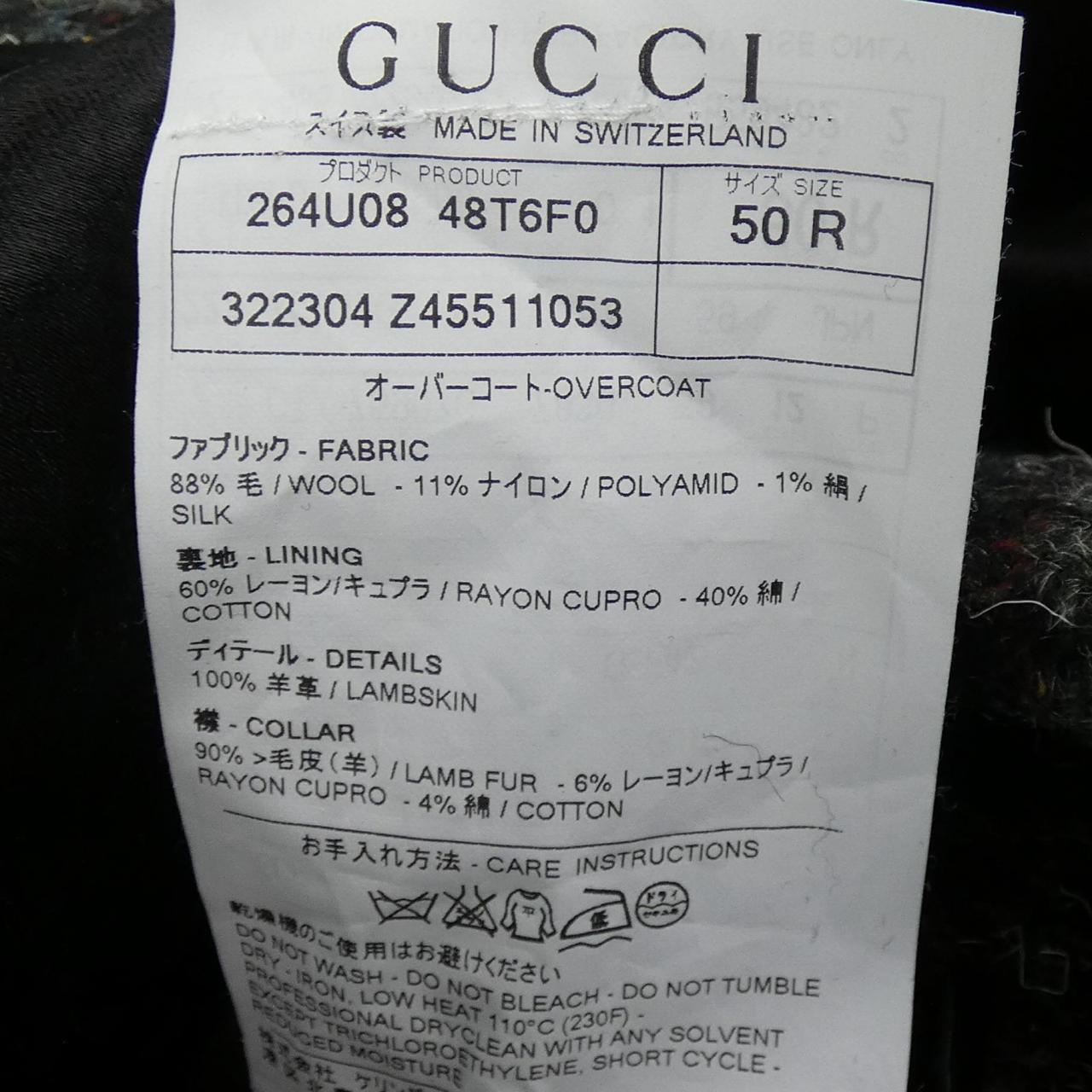 グッチ コート