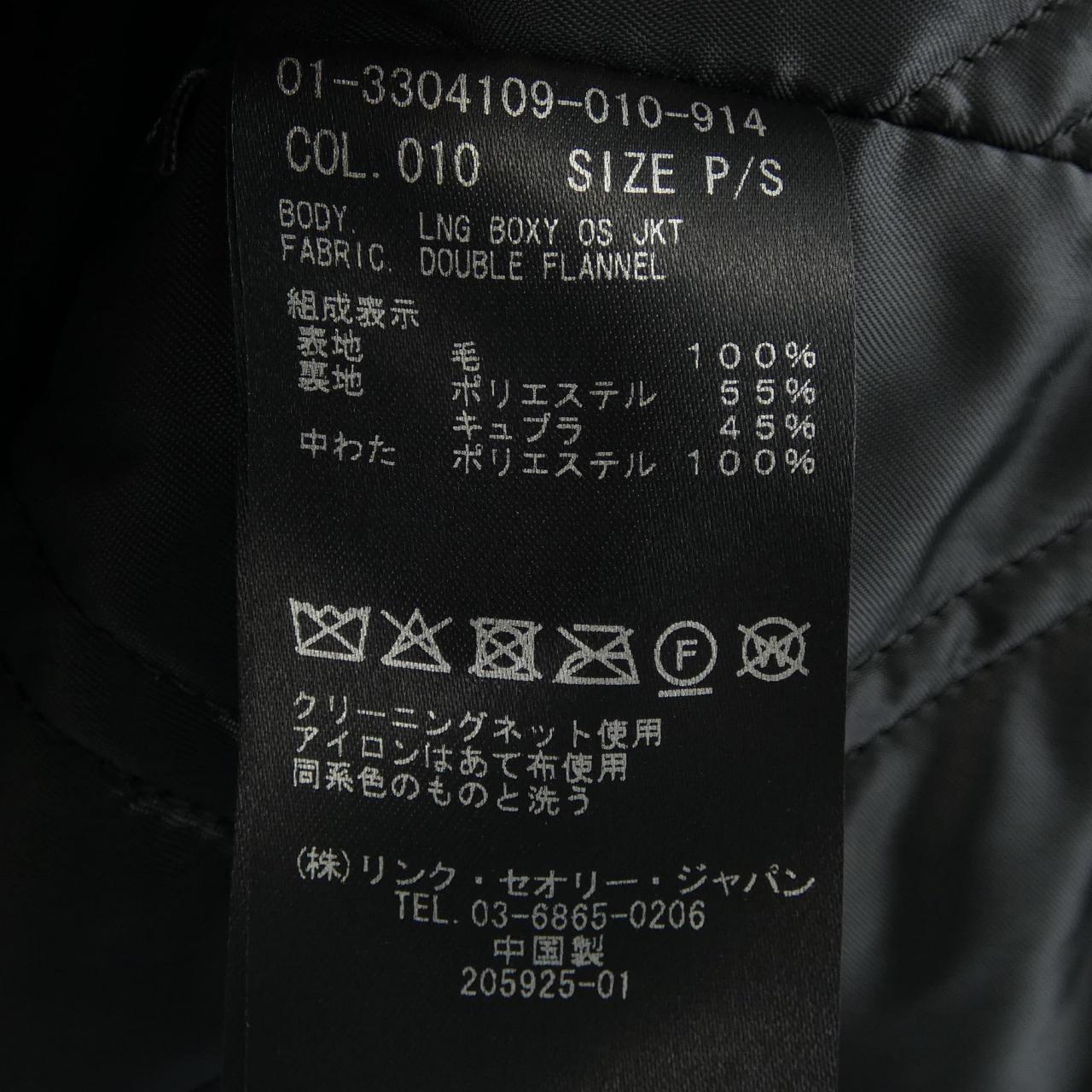 セオリー ウールコート