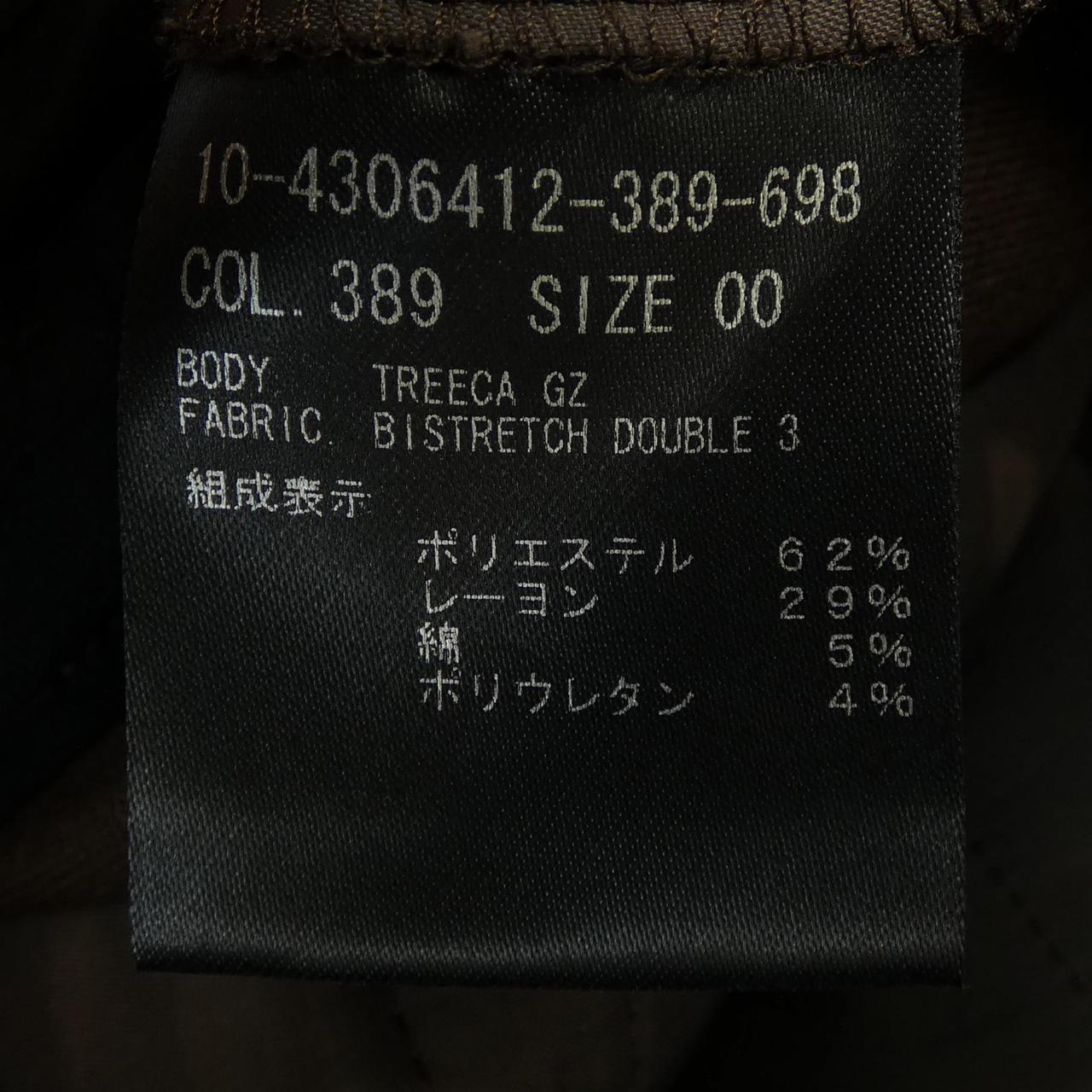 セオリー パンツ