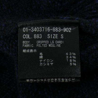 セオリー カシミヤ混カーディガン