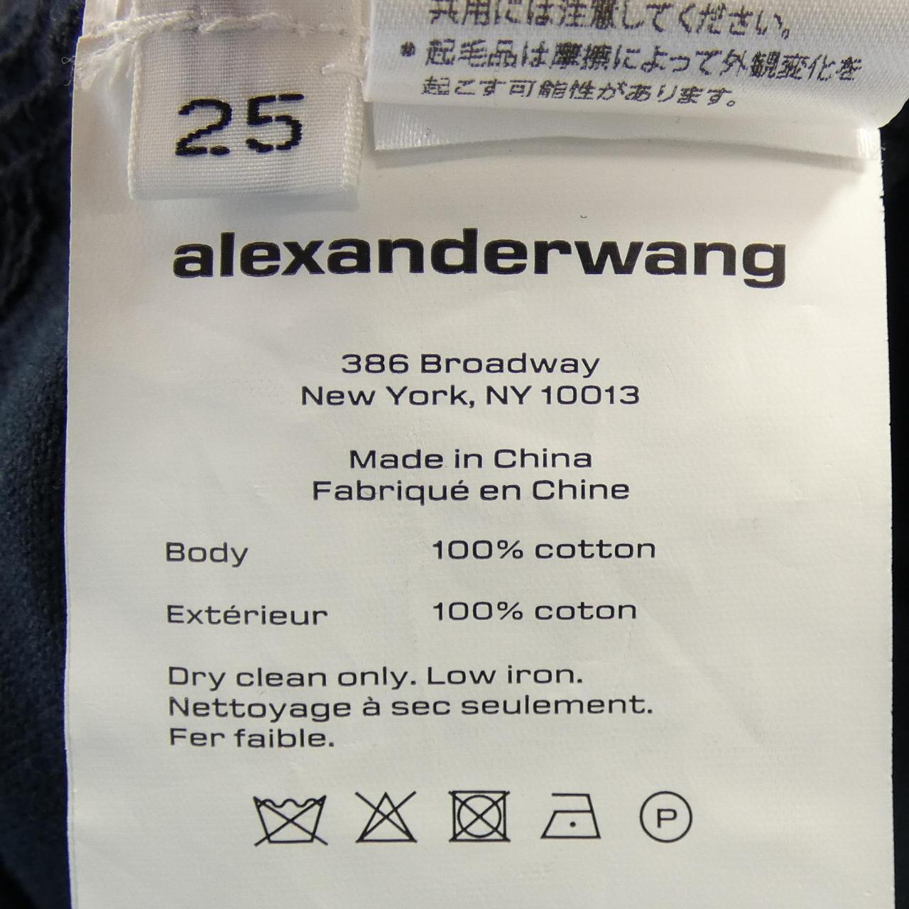 アレキサンダーワン パンツ