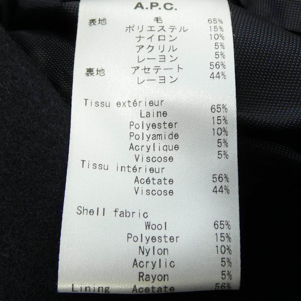 アーペーセー ウールコート