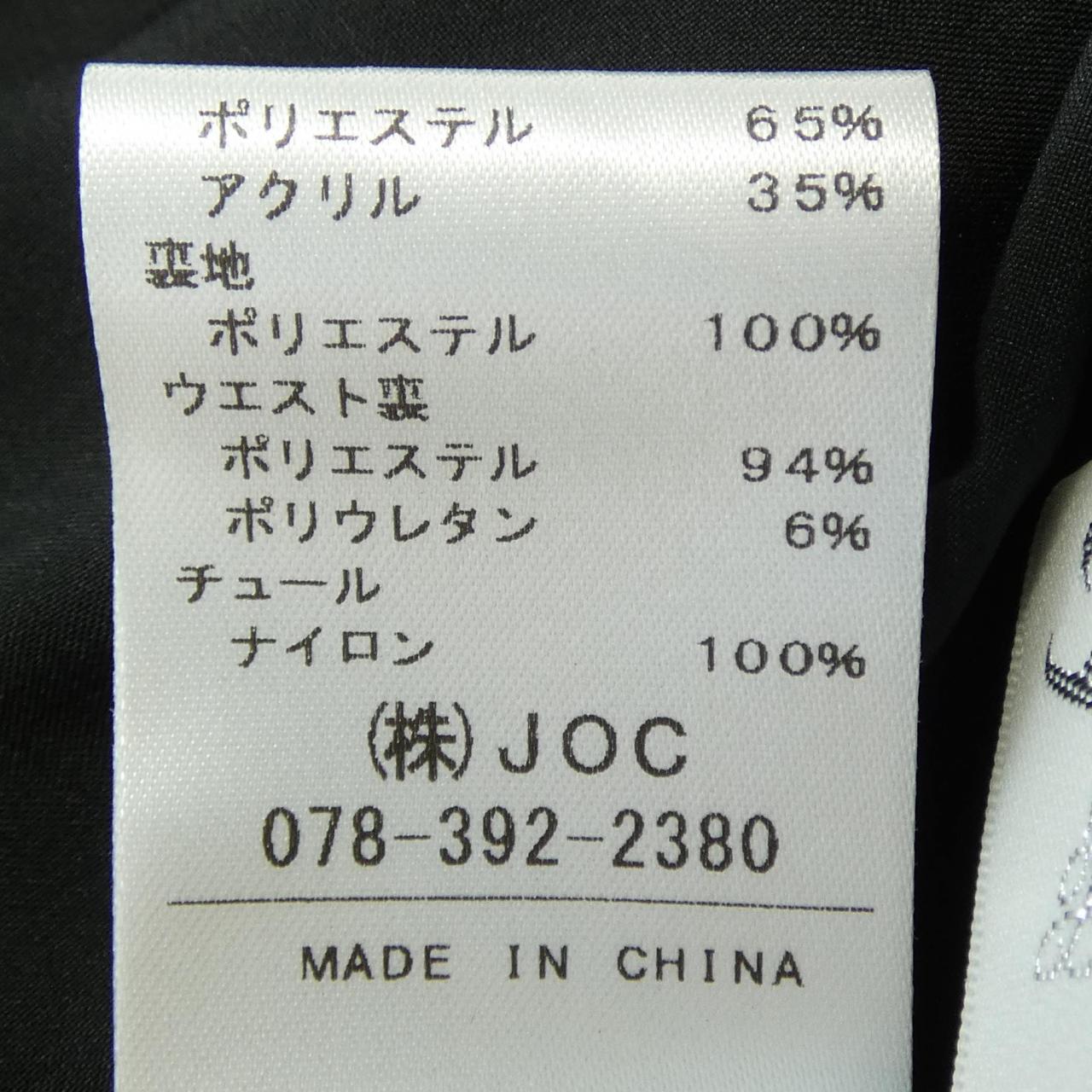 チェスティ スカート