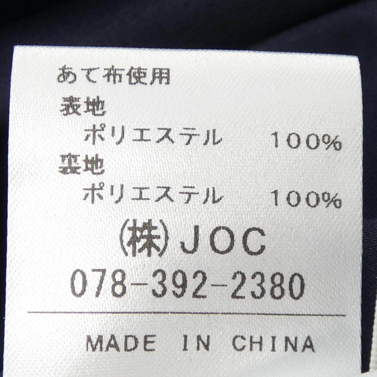チェスティ セットアップ