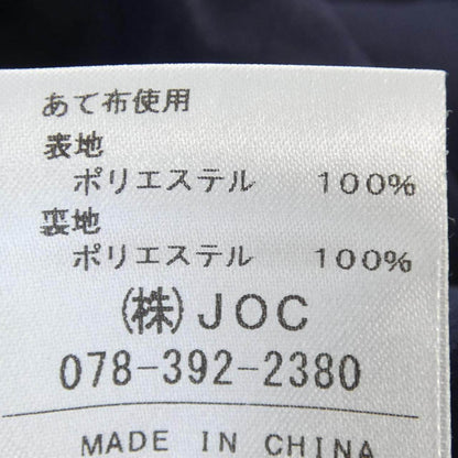 チェスティ セットアップ