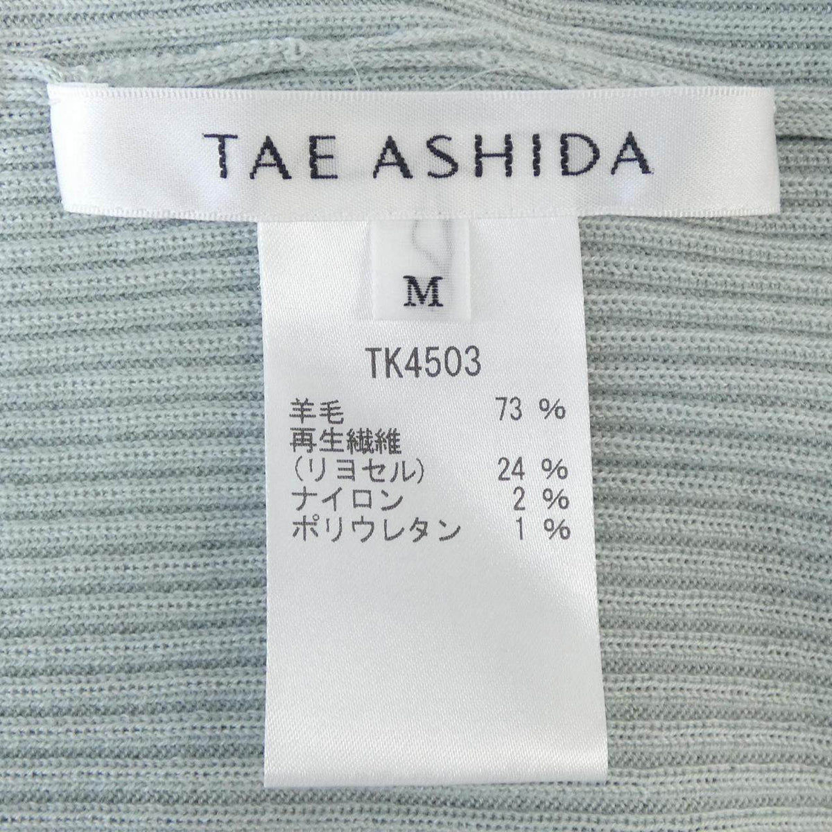 タエアシダ ニット