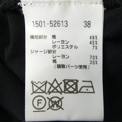 オースチンリード ウールカーディガン