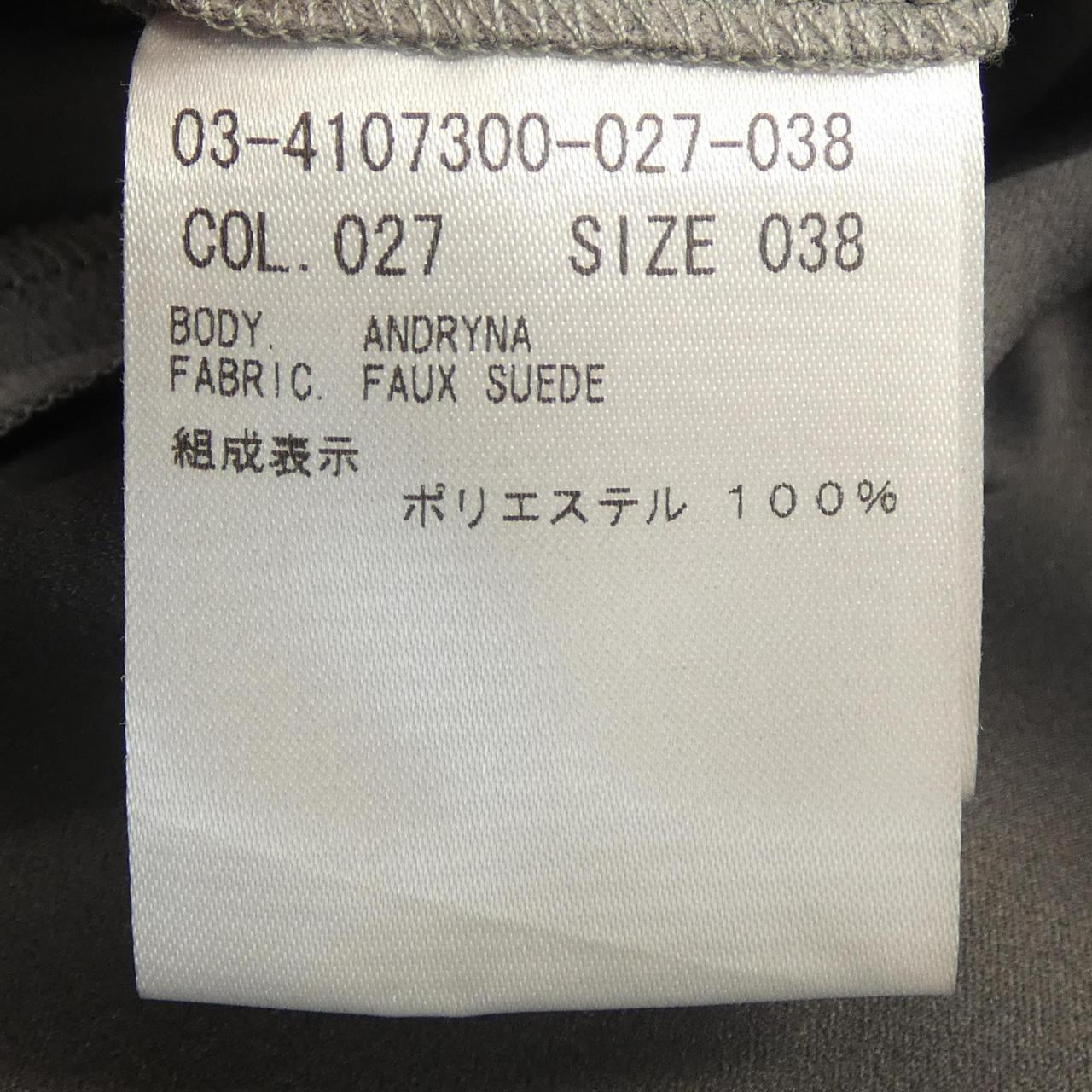 セオリーリュクス スカート