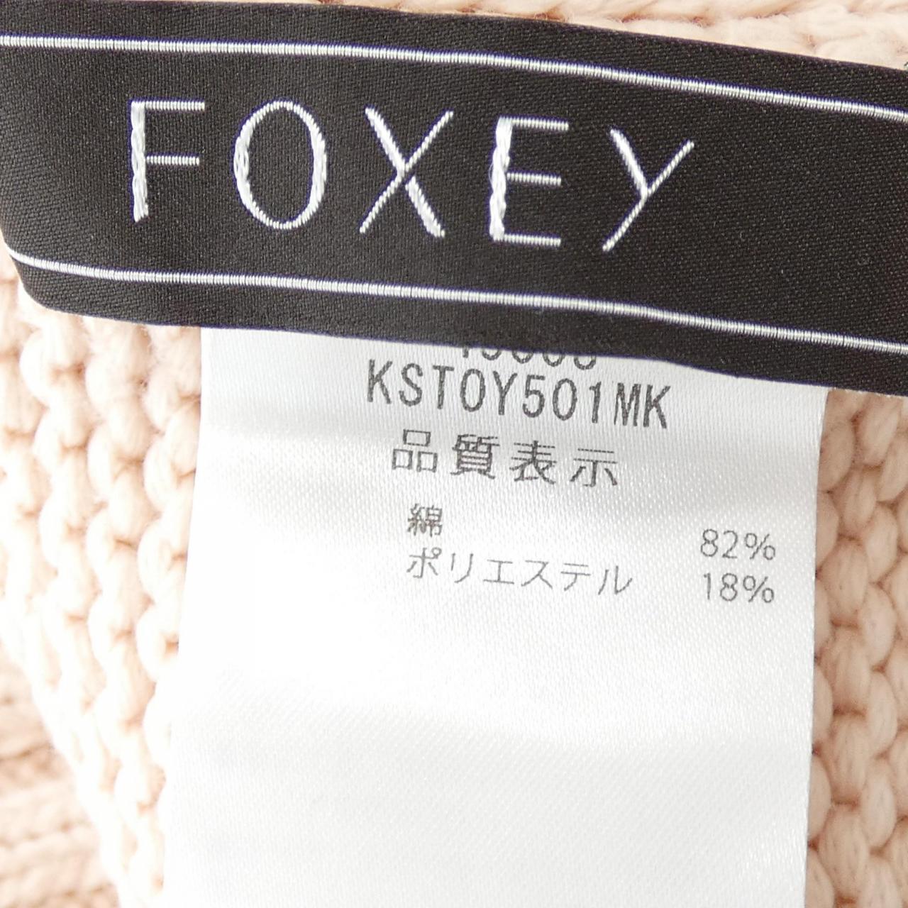フォクシー ニット