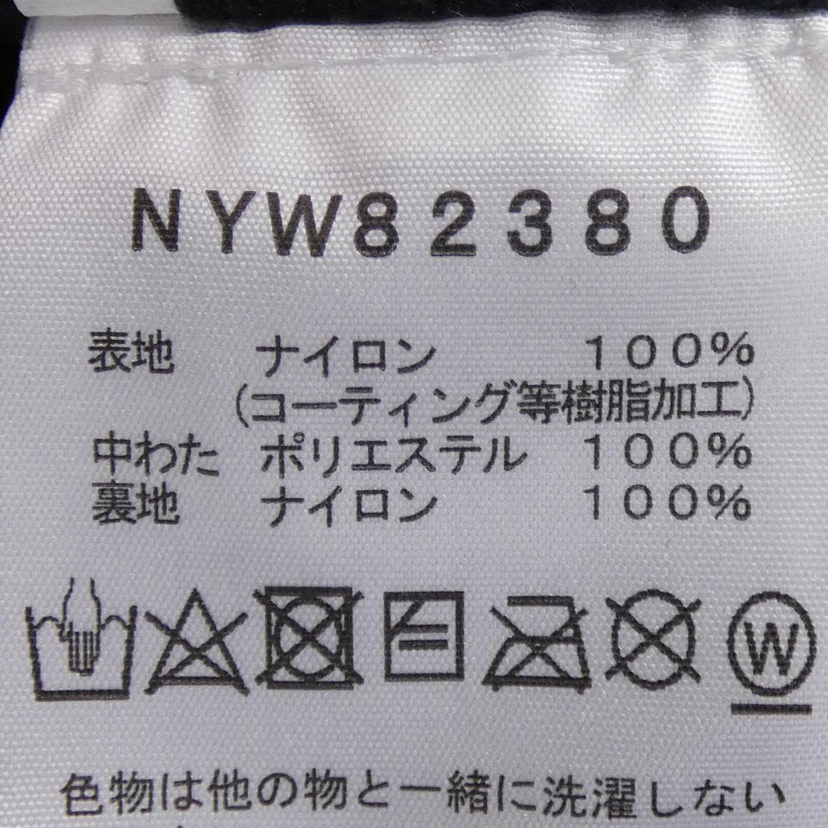 ザノースフェイス コート