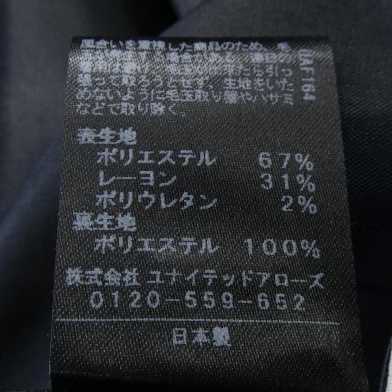 アストラット ストライプスカート