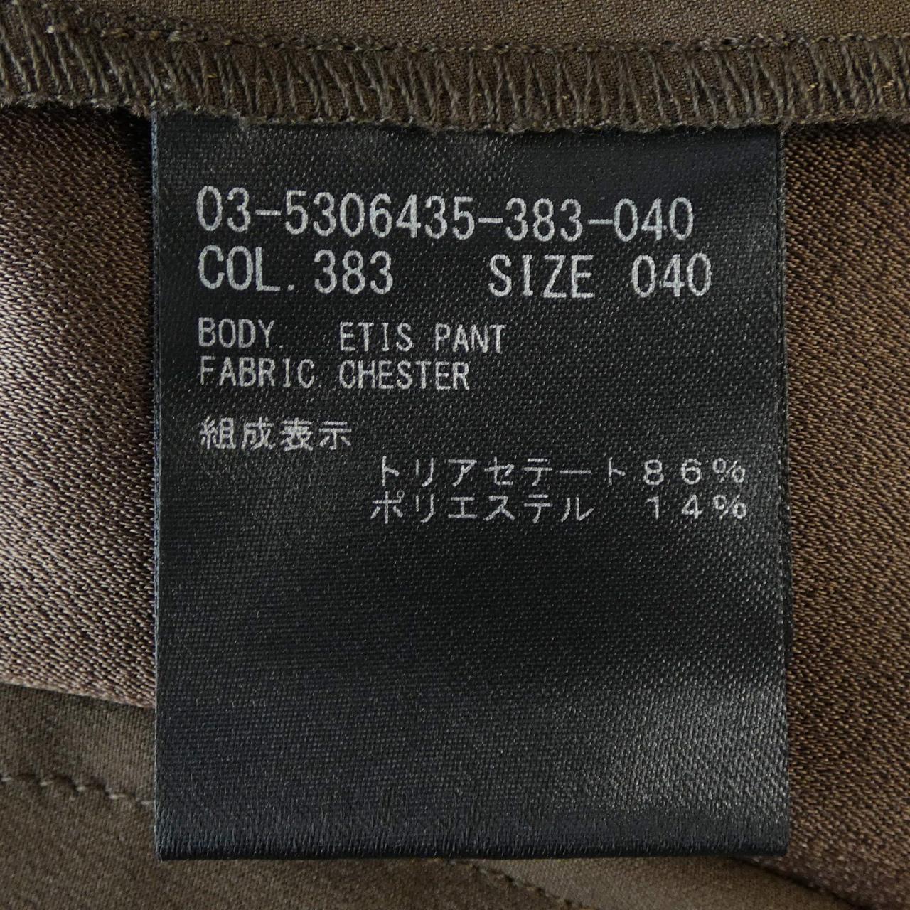 セオリーリュクス パンツ