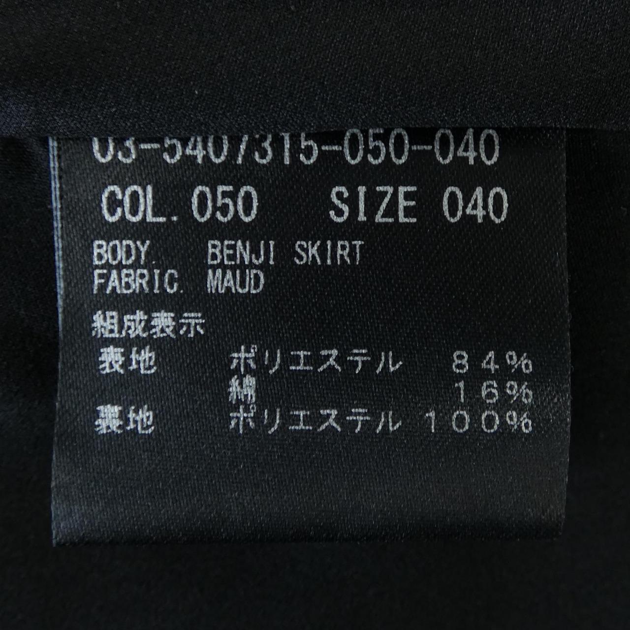セオリーリュクス スカート