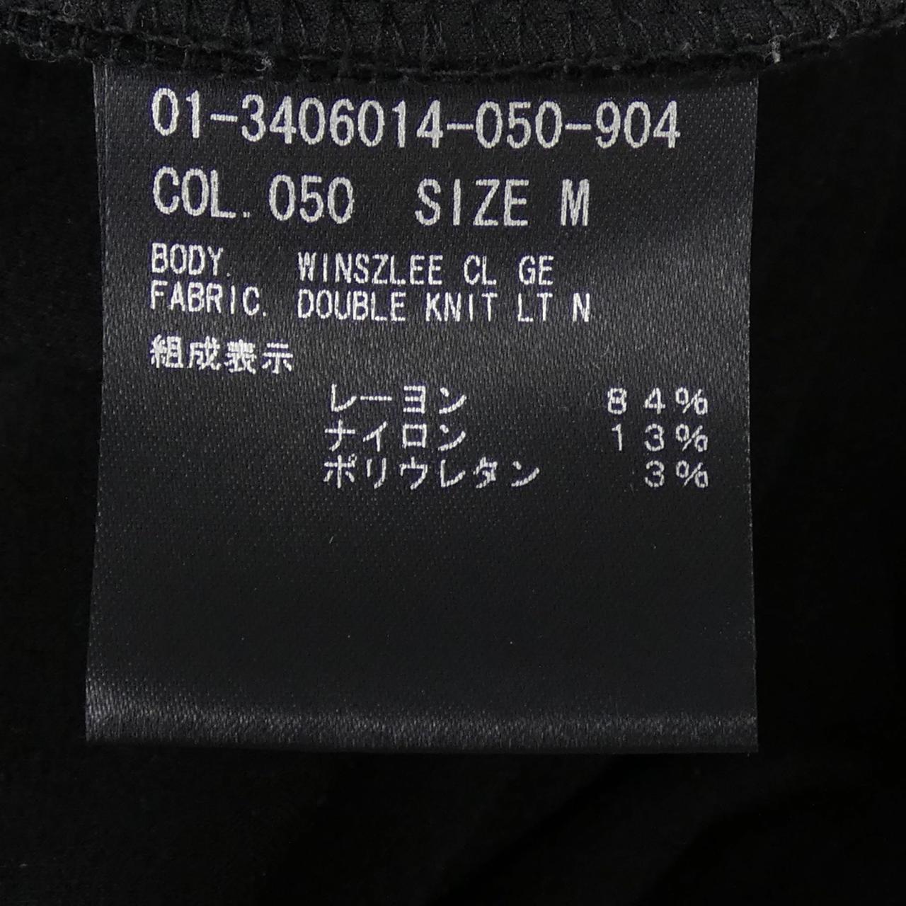 セオリー パンツ