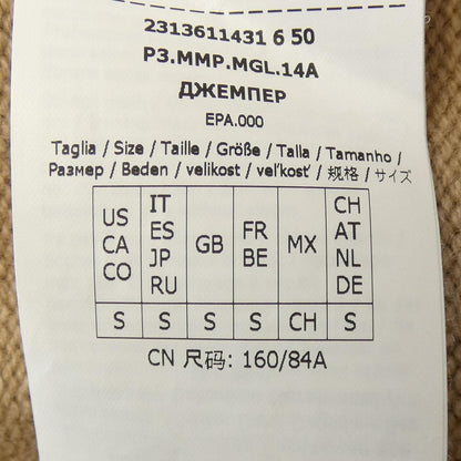 マックスマーラ カシミヤ混ニット