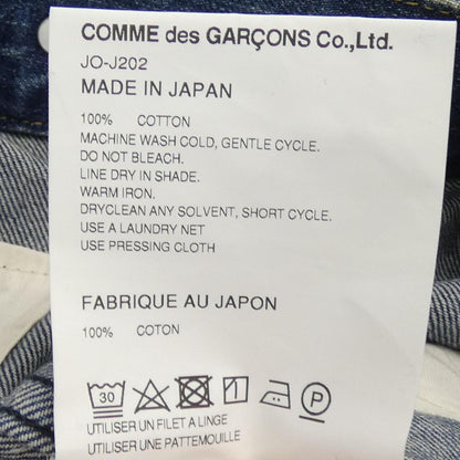 ジュンヤワタナベ デニムジャケット