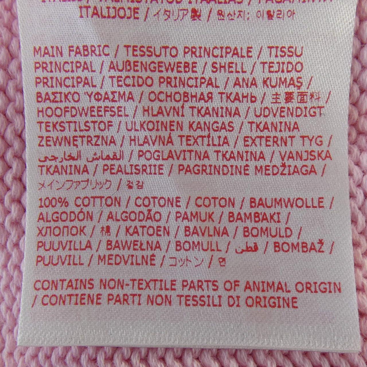 マルニ ニットカーディガン