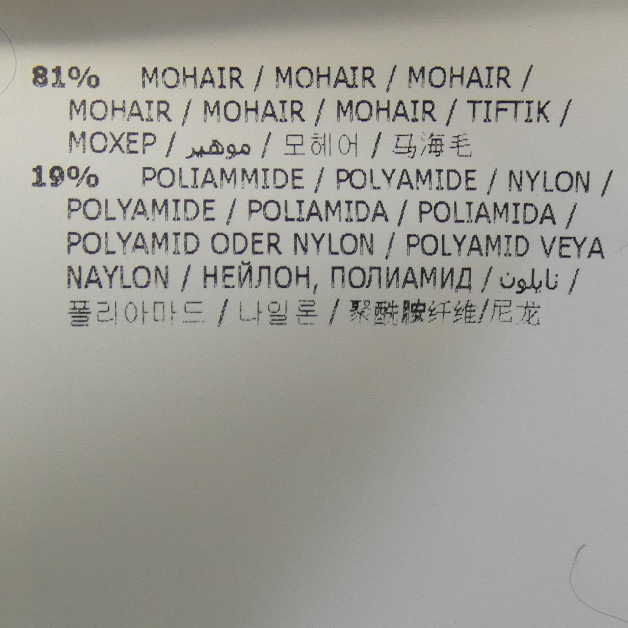モンクレール ニット