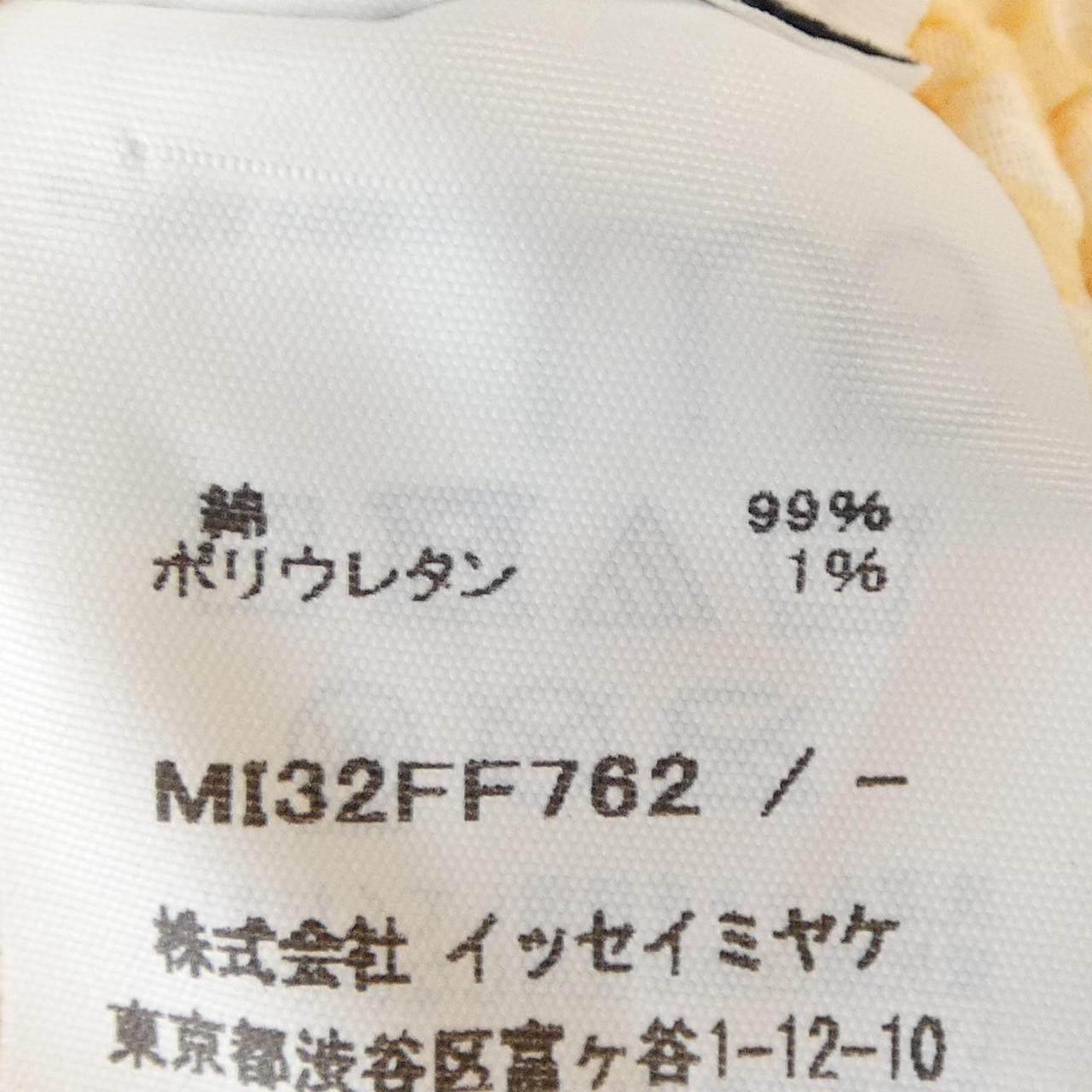 ミーイッセイミヤケ パンツ