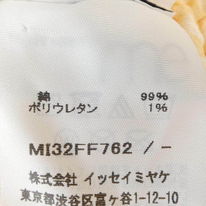 ミーイッセイミヤケ パンツ