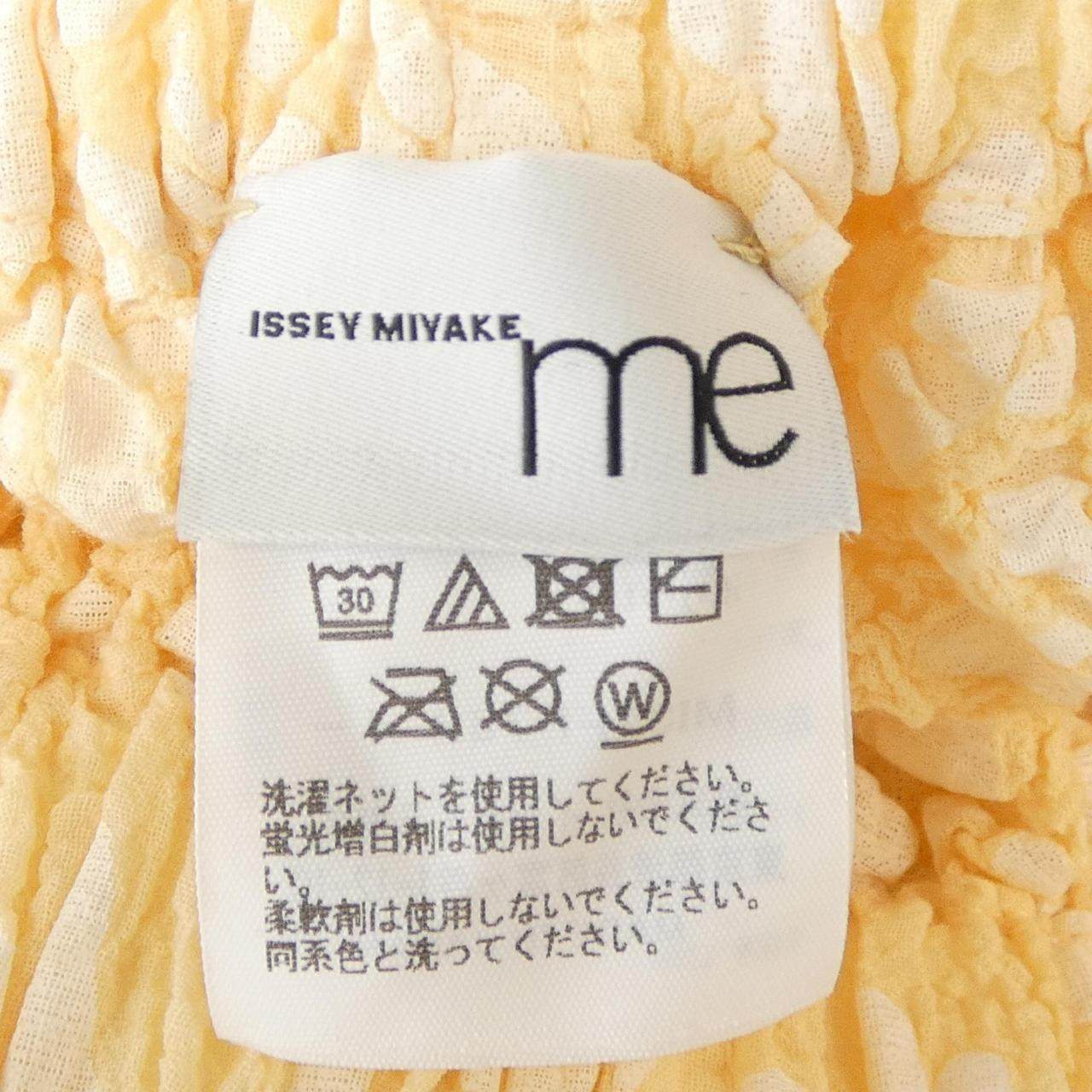 ミーイッセイミヤケ パンツ
