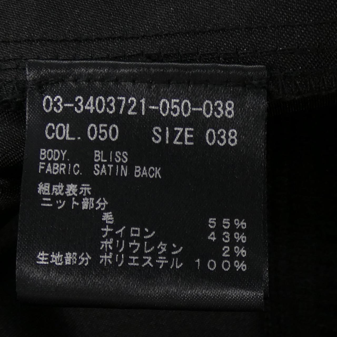 セオリーリュクス ブルゾン