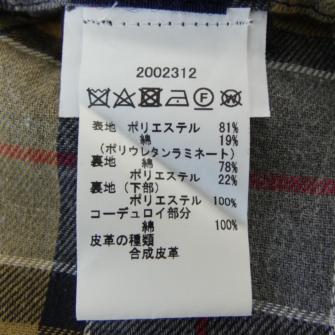 バブアー コート