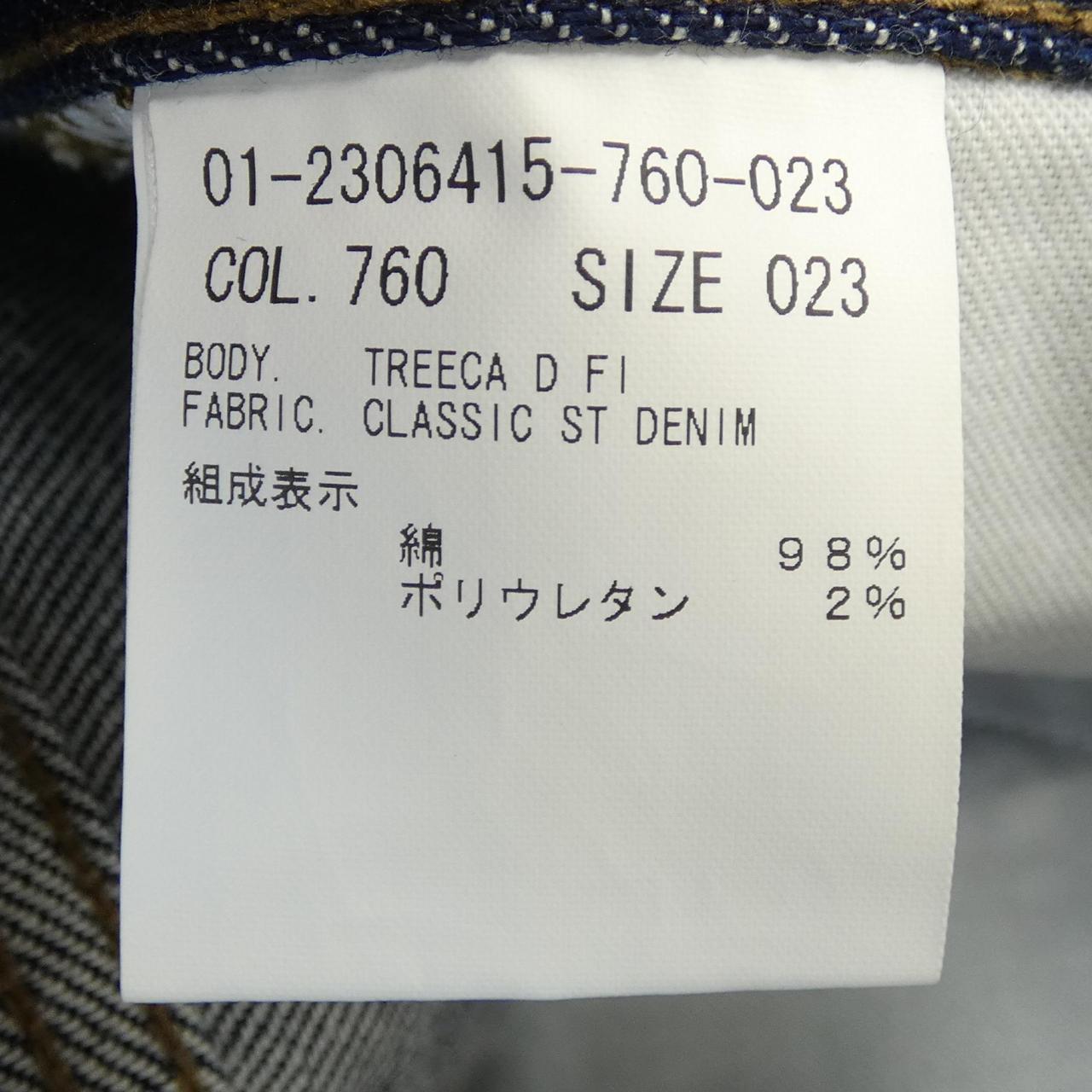 セオリー ジーンズ