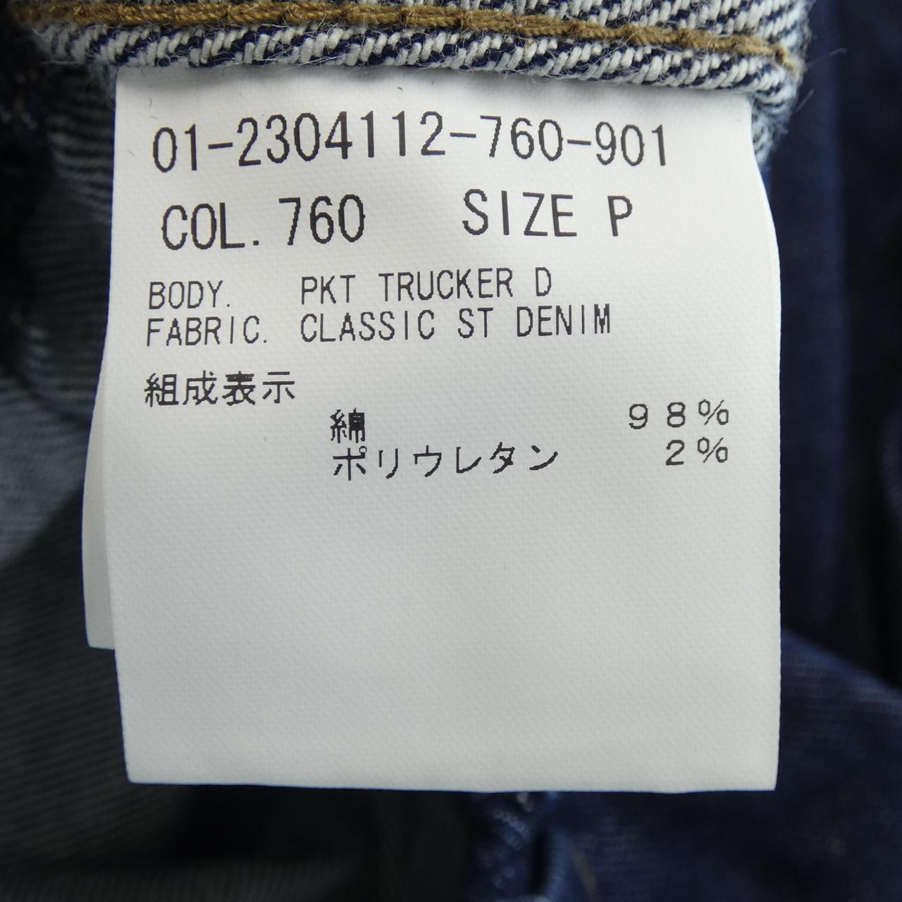 セオリー ジャケット