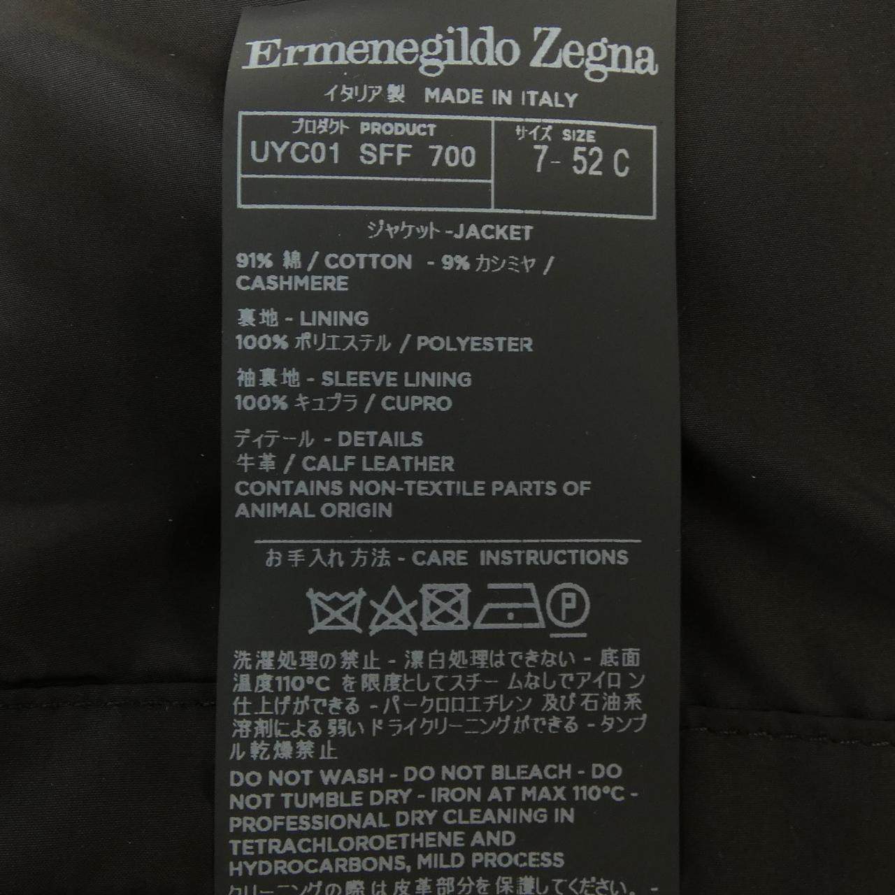 エルメネジルドゼニア カシミヤ混ジャケット