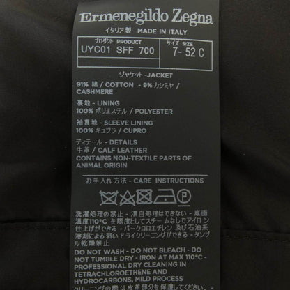 エルメネジルドゼニア カシミヤ混ジャケット