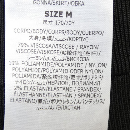 ステラマッカートニー スカート