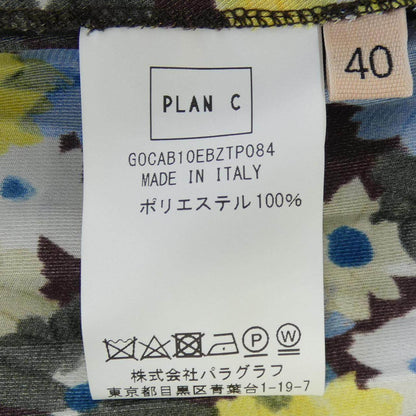 プランシー スカート