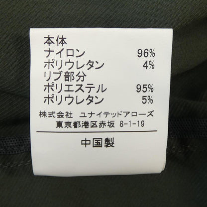 ユナイテッドアローズグリーンレーベルリラクシング ブルゾン