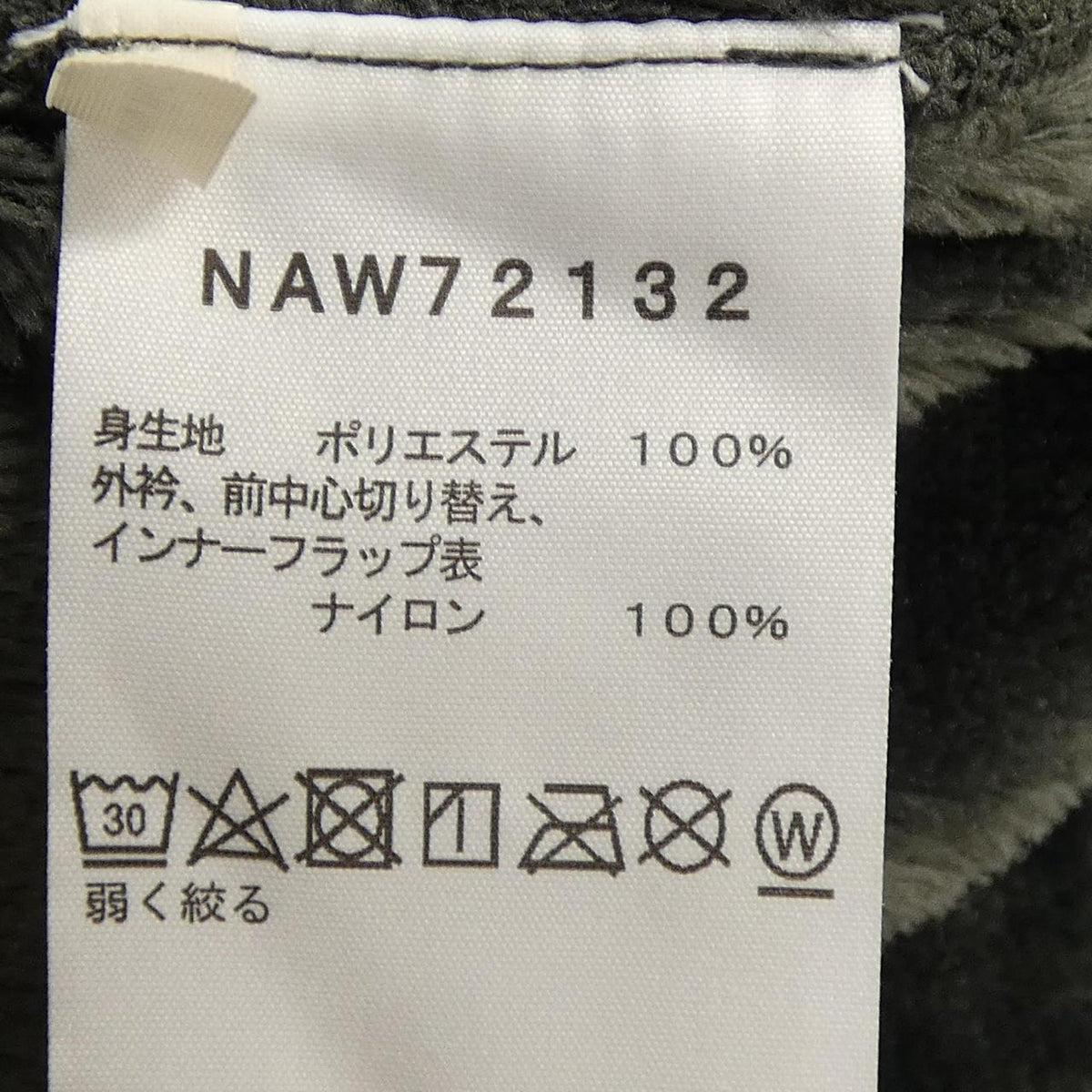 ザノースフェイス ジャケット