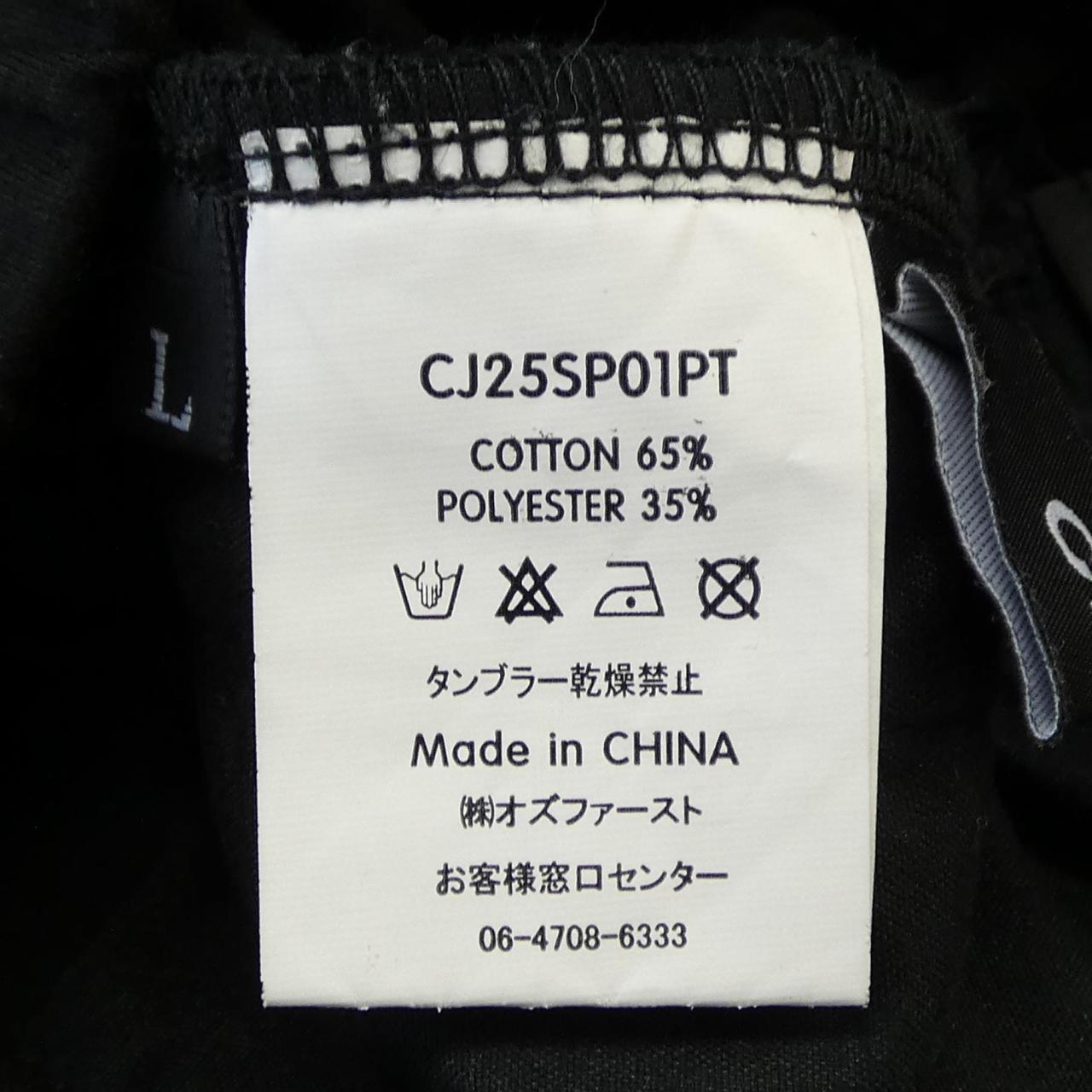 カルバンクラインジーンズ パンツ