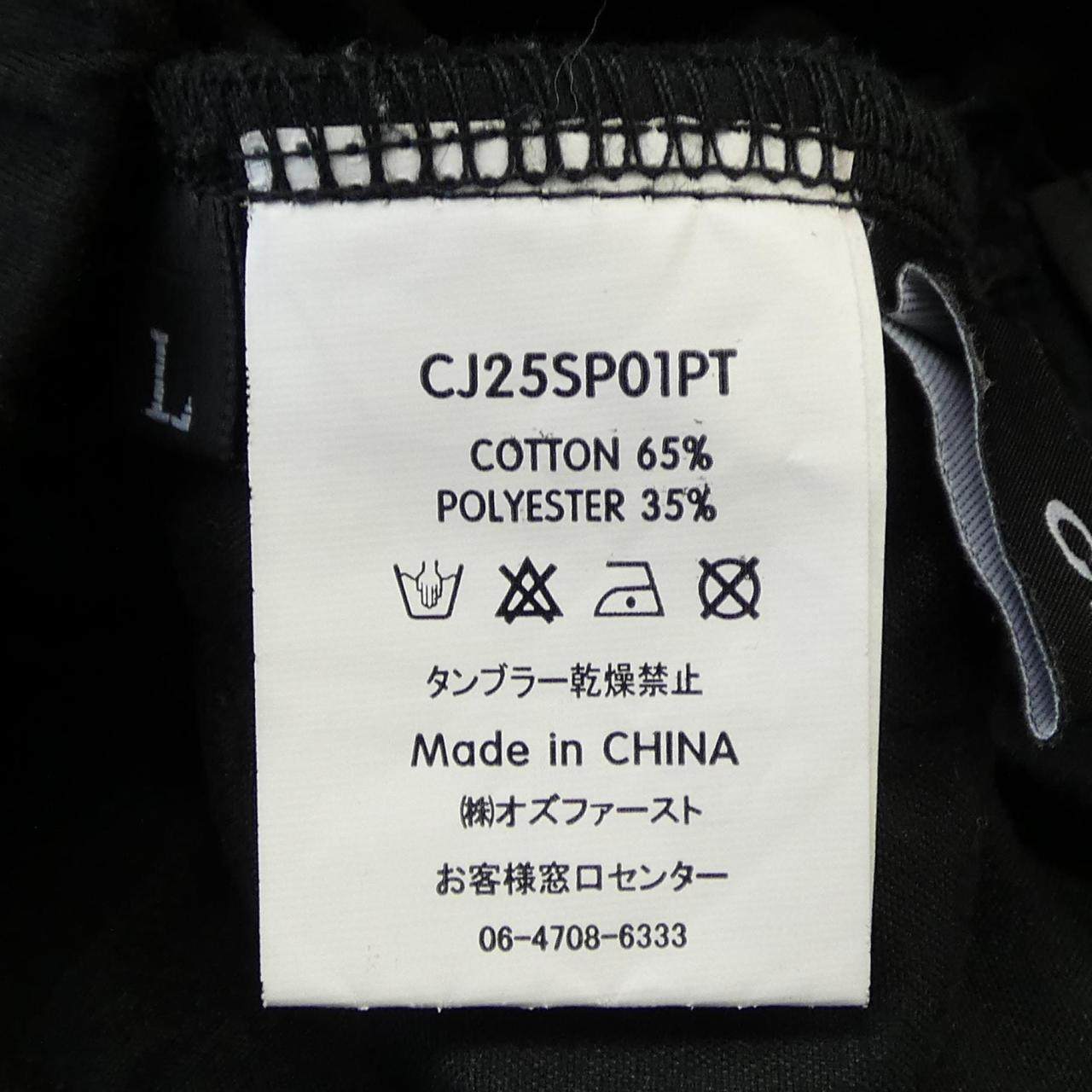 カルバンクラインジーンズ パンツ