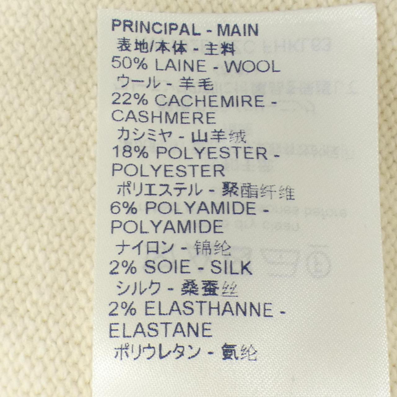 ルイヴィトン カシミヤ混ニット