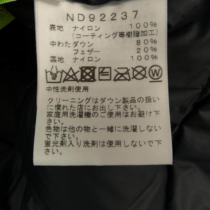 ザノースフェイス ダウンジャケット