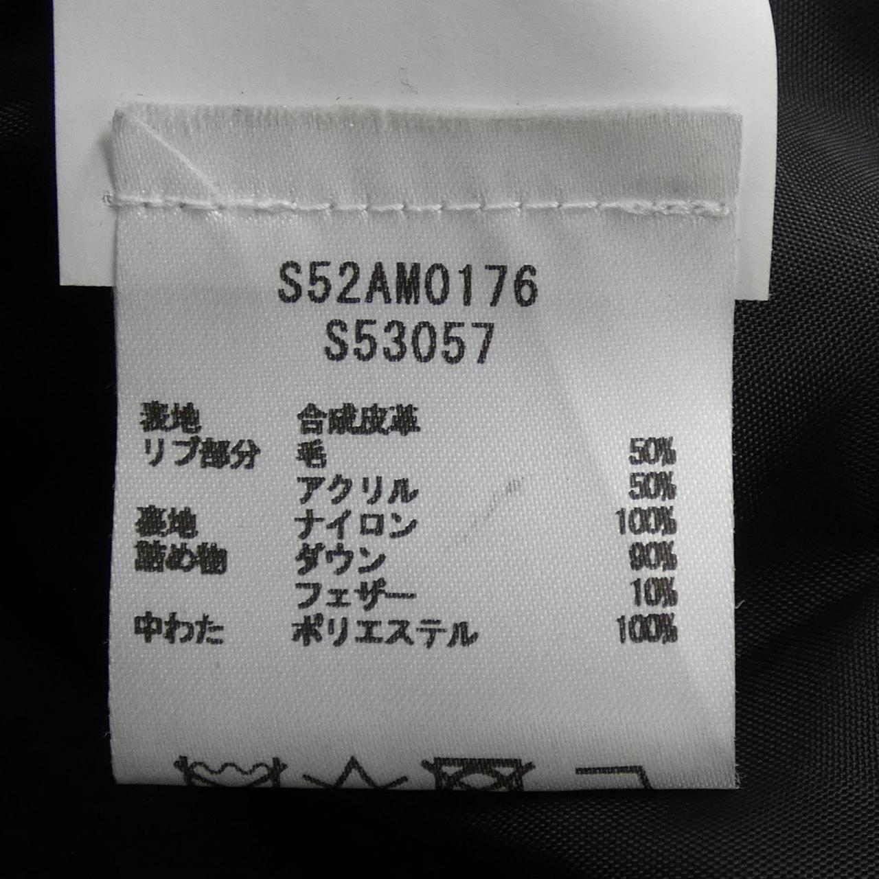 エムエムシックス ダウンジャケット