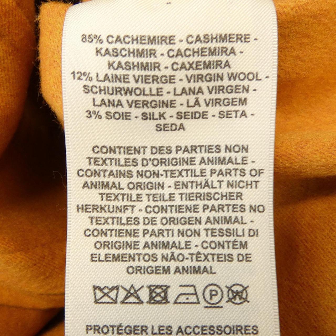 エルメス カシミヤジャケット