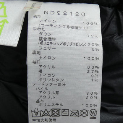 ザノースフェイス ダウンコート