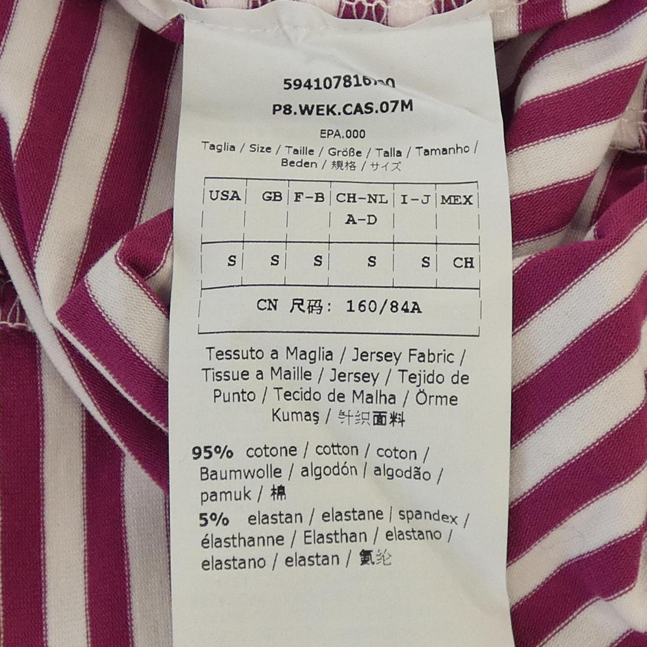 マックスマーラウィークエンド コットンTシャツ