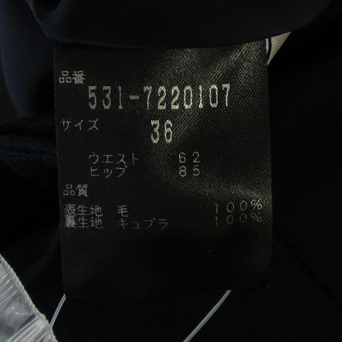 アドーア スカート