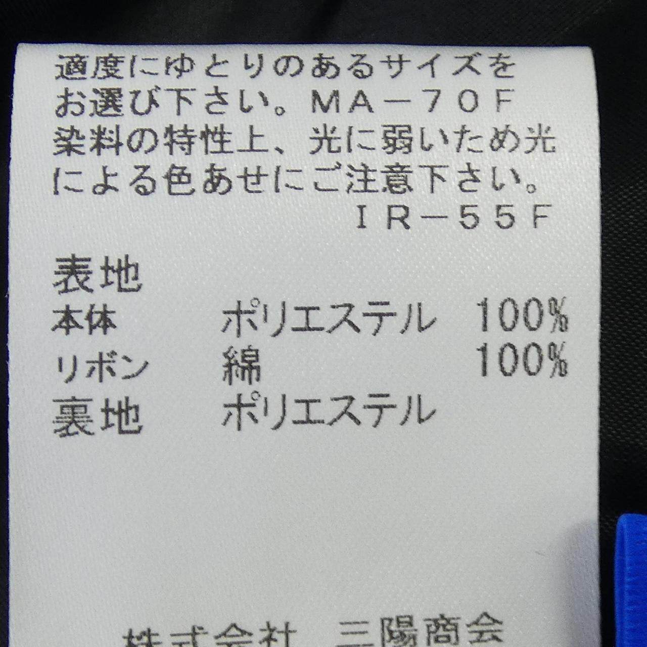 ブルーレーベルクレストブリッジ スカート