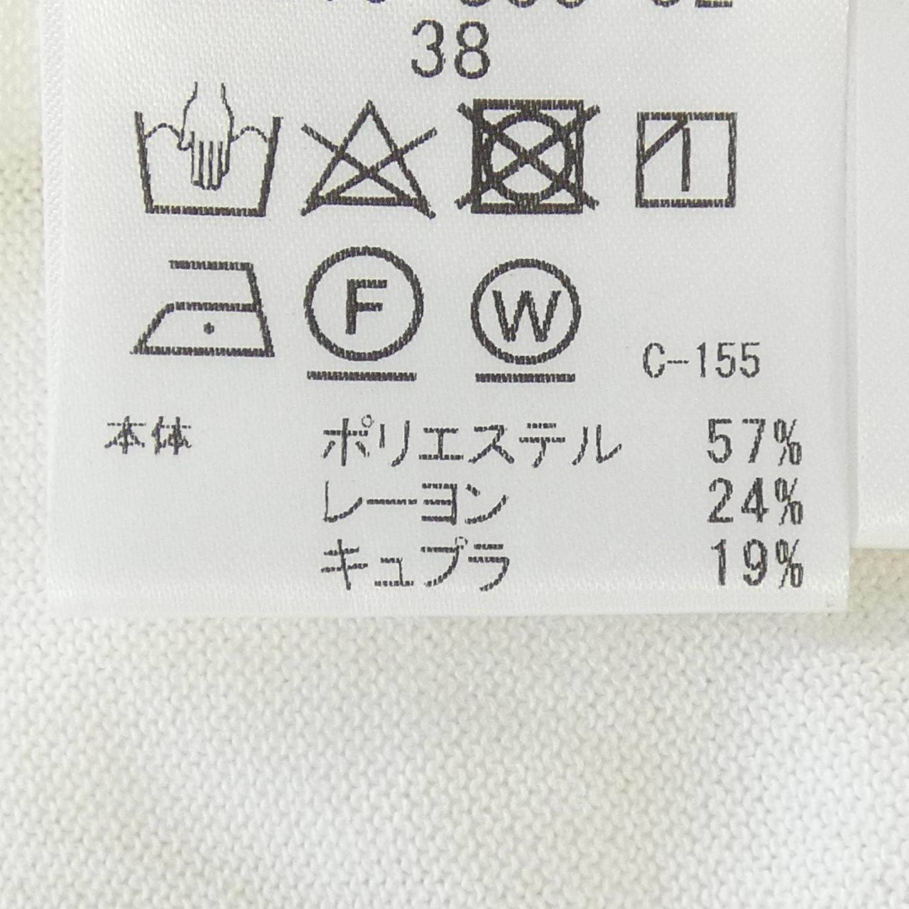 ブルーレーベルクレストブリッジ カーディガン